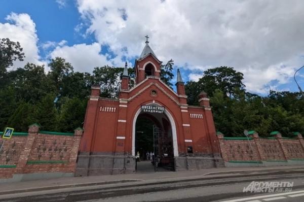 Pishut pomogi v zapiskah sklepy vvedenskogo kladbishha ispolnjajut zhelanija dc7689a.webp