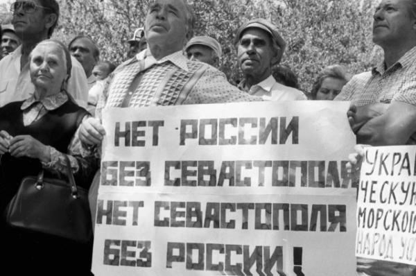 Kozyrnoj status kak sevastopol stal rossijskim gorodom eshhjo 30 let nazad 631f407.webp
