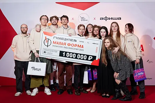 Afisha nagradila pobeditelej teatralnogo proekta malaja forma 95eec74.webp