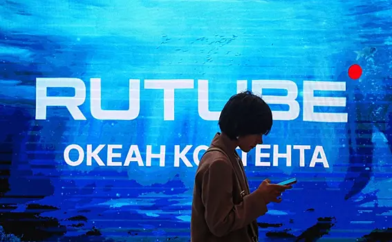 Rutube zablokirovali v turcii c763e13.webp