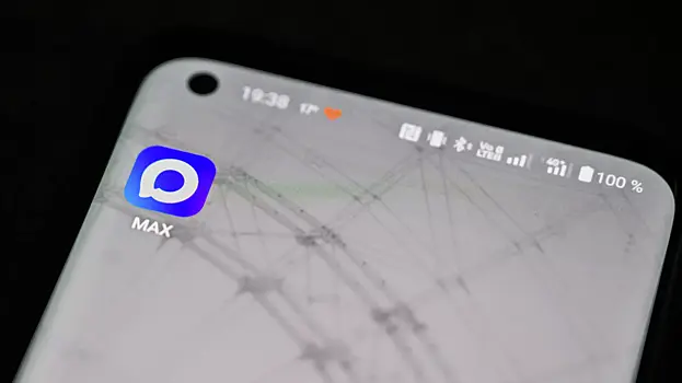 V max vnedrili sistemu monitoringa bezopasnosti ot kiberincidentov 0f2f4ae.webp
